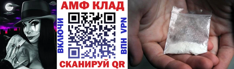 Амфетамин Premium Купить закладки Узловая