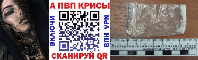 А ПВП Crystall Купить Узловая