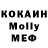 КЕТАМИН VHQ Michael Greenlaw