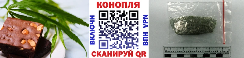 Купить где  Узловая  Canna-Cookies конопля 