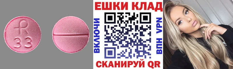 Экстази 280 MDMA Купить где Узловая