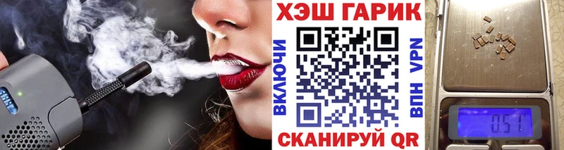 Купить закладки  Узловая  ГАШ hashish 