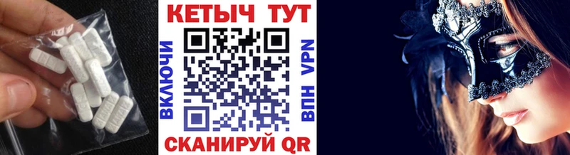Кетамин VHQ  Купить где  Узловая 