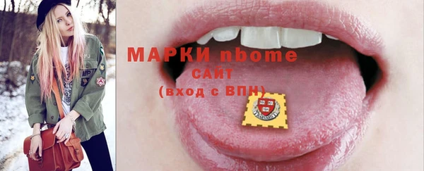 кокаин колумбия Беломорск