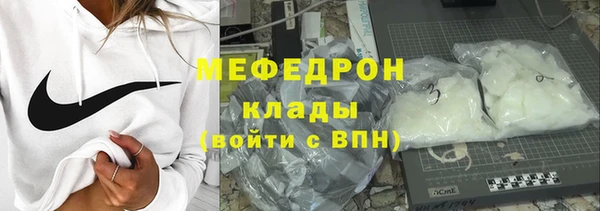 альфа пвп Богородск