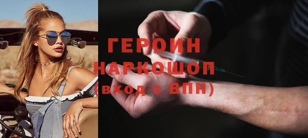 герыч Белокуриха
