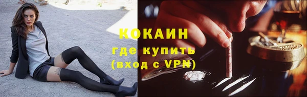кокаин колумбия Беломорск