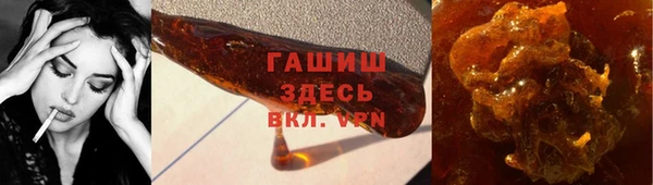 герыч Белокуриха