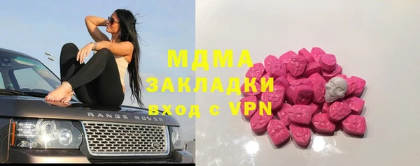 герыч Белокуриха