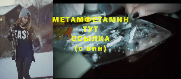 герыч Белокуриха