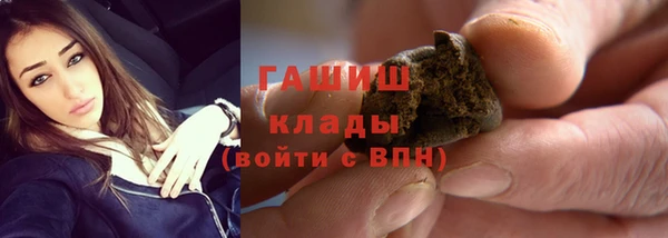 герыч Белокуриха