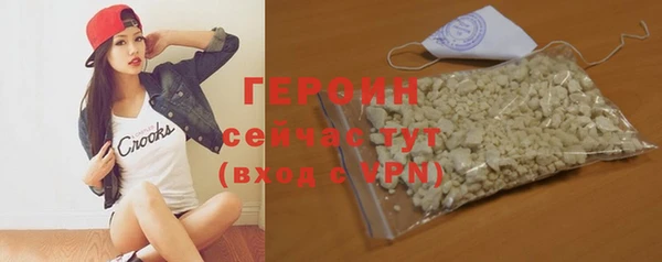 мескалин Богородицк