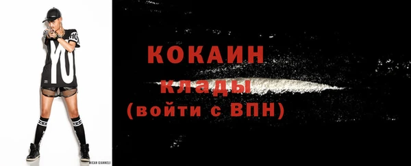 кокаин колумбия Беломорск