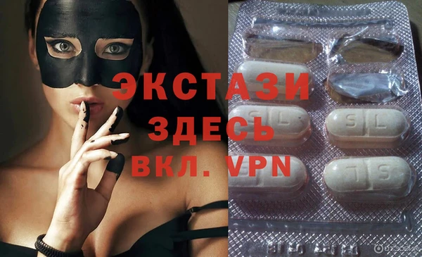 мескалин Богородицк