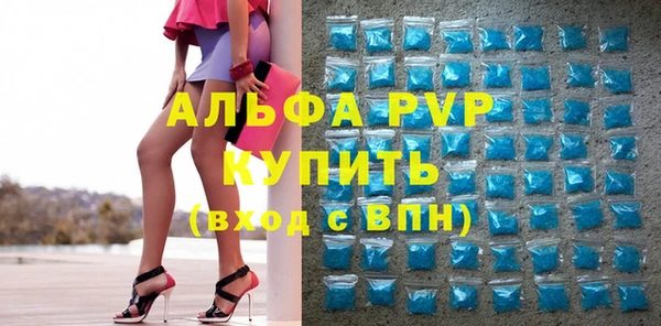 мескалин Богородицк