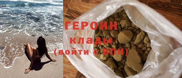 кокаин колумбия Беломорск