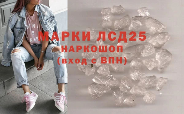 альфа пвп Богородск
