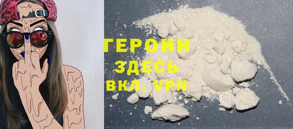 герыч Белокуриха