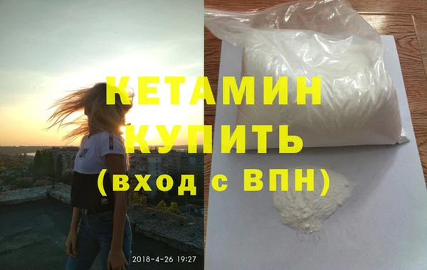 кокаин колумбия Белоозёрский