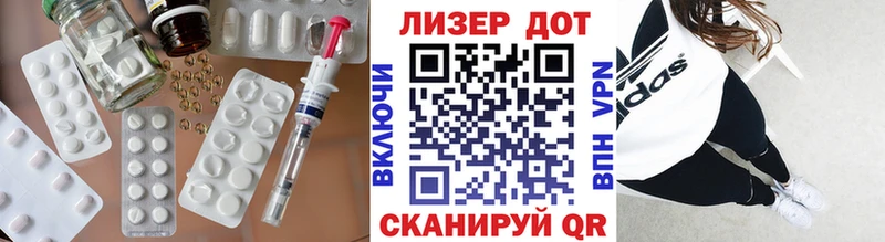 Лсд 25 экстази ecstasy  Купить где  Узловая 