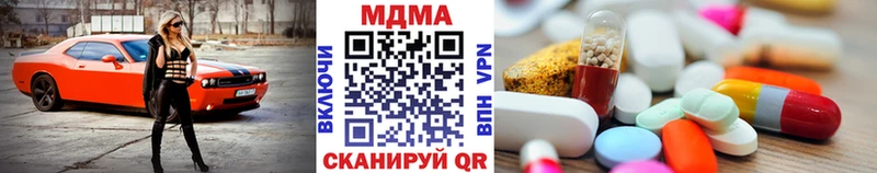 MDMA crystal Купить где Узловая