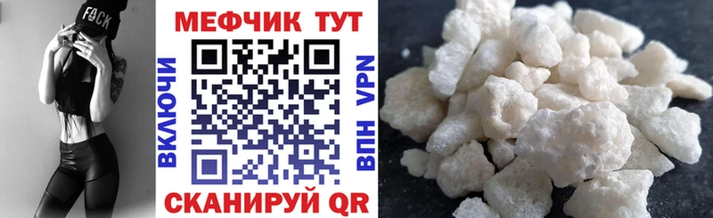 Мефедрон 4 MMC  Купить закладки  Узловая 