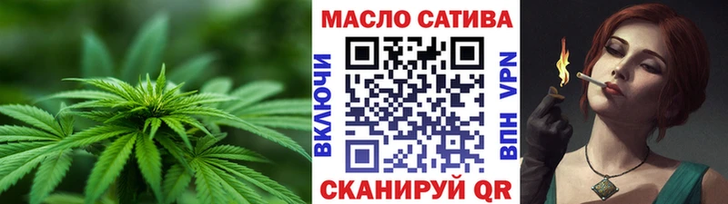 Дистиллят ТГК вейп  Купить закладки  Узловая 