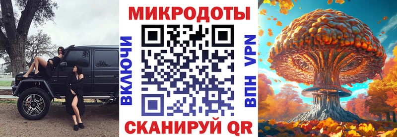 Псилоцибиновые грибы MAGIC MUSHROOMS  Купить закладки  Узловая 